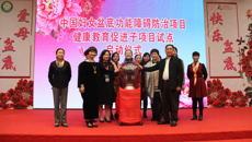 瑞康医院成功主办2017“一带一路”首届中国-东盟妇产科医师大会CACOG暨第十一届中国-东盟内镜与微创(妇科)学术研讨会、广西优生优育协会盆底康复与微创整复分会年会