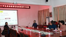 重庆医科大学博士生导师张景勍教授应邀到药学院作学术报告