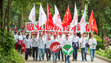 笑语盈盈健步走 快乐游园迎三八 ——瑞康医院举行“三八国际劳动妇女节”系列活动