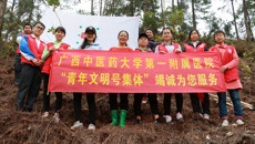 一附院团委开展义务植树活动