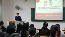 药学院学生党支部新学期第一次会议暨“两会”精神学习会顺利召开