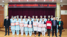 “三生三世十里杏林 票选瑞康十大女神”颁奖活动顺利召开