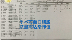 瑞康医院：16次会诊，15次输血，2次抢救……患巨大且复杂肾结石的患者康复出院了