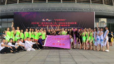 我校拉丁舞队在广西第 22 届国际标准舞锦标赛上喜获佳绩