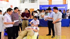 针灸推拿学院成功举办2017’星空彩票老版本下载“安迪杯”针灸推拿技能竞赛