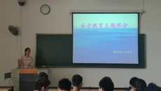 公共卫生与管理学院“普及水、旱灾害知识，提高灾前防范意识，减轻水旱灾害风险”主题班会活动圆满结束