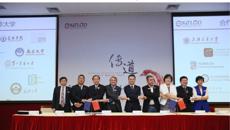 我校和中国人民解放军第三〇三医院合作“伊拉斯谟＋”（erasmus＋）项目正式启动