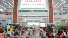 一附院举办“儿童节”义诊活动