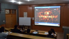 星空彩票老版本下载高等职业技术学院、广西中医学校进行“示警明纪 筑牢防线”专题教育活动