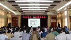 自治区党校吴天波教授应邀到瑞康医院上专题党课