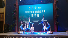 我校瑜伽代表队在2017年全国健身瑜伽公开赛（南宁站）中勇创佳绩