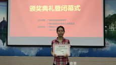 我校童汪霞等三位教师在第四届全区高校青年教师教学竞赛中取得优异成绩