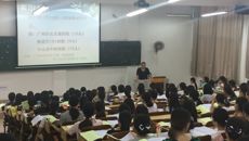 星空彩票老版本下载护理学院顺利召开2017年实习生动员大会