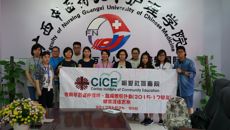 香港明爱社区书院一行到护理学院参观