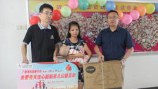 广西体育彩票管理中心到瑞康医院慰问先心病患儿家庭