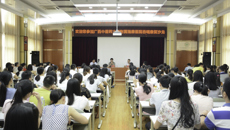 瑞康医院成功举办2017吞咽康复沙龙