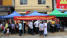 瑞康临床医学院顺利开展2017年暑期社会实践活动