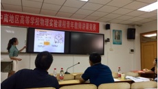 药学院教师莫嘉雯喜获讲课比赛中南地区一等奖