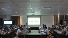 瑞康医院空港院区举行医共体工作会议