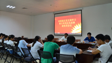 复兴中国梦 浓浓爱国情——瑞康医院田阳院区党支部学习黄大年同志先进事迹