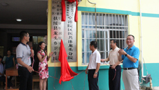 瑞康医院空港院区医共体龙头分院举行揭牌仪式