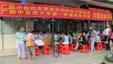 我校党外知识分子联谊会及一附院专家赴隆安县中医院开展医疗帮扶活动