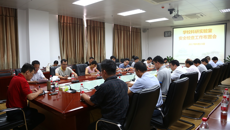 我校召开科研实验室和网络安全检查工作布置会