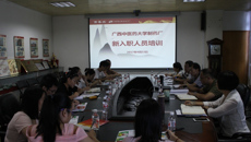 制药厂开展新入职人员培训