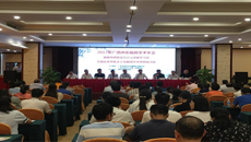 2017年广西中医脑病学术年会暨脑病中西医结合诊治进展学习班、全国名老中医董少龙教授学术思想研讨班圆满结束