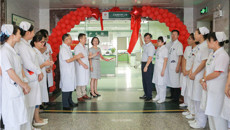 厚积薄发一附院心血管科二区顺利揭牌，磨砺以须专科建设定能扬帆远航