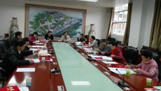 我校召开2018~2020年首届校级督学第一次会议