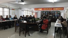 后勤处全体党员开展党课学习活动