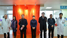 广西首个中西医结合心脏康复中心在瑞康医院正式开业