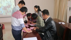 药学院分工会换届大会成功举行