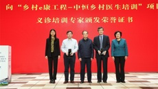 一附院获中国人口福利基金会“爱心公益奖”