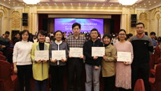 【喜讯】我校在第二十二届全国星空网页游戏官网信息化交流展示活动斩获5个一等奖