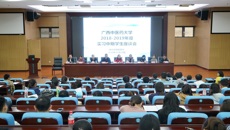 冷静副校长带队赴柳州片区进行实习中期检查