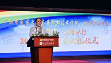 星空彩票老版本下载高等职业技术学院、附设中医学校举行“十八而志，法治以行”2018年学生成人礼仪式