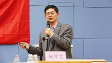 何并文副书记为我校“青马工程“培训班作意识形态专题报告