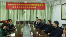 庞宇舟副书记会见毛里求斯中国传统推拿针灸协会会长一行