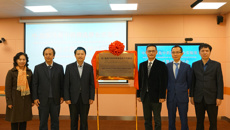 中-加斑马鱼中药筛选联合实验室挂牌仪式暨学术研讨会在我校举行