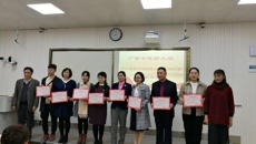 我院教师在学校“第六届青年教师教学基本功比赛”中荣获佳绩