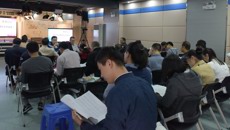 一附院召开新学期教学工作会议