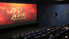 一附院组织职工观看电影纪录片《厉害了，我的国》