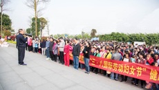 健康有氧健步走，瑞康千人沐春行——瑞康医院举行“三八国际劳动妇女节”系列活动