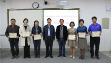 我校举办2018年度青年教师导师制启动仪式