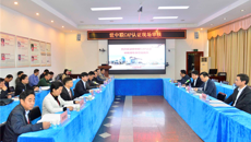 一附院成为广西首家通过世中联中医药研究伦理审查体系（CAP）认证的机构