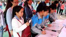 我校开展3·15权益周系列活动