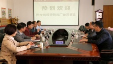 制药厂与药学院共商合作共谋发展