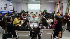 我校召开2018年护理学科发展工作会议